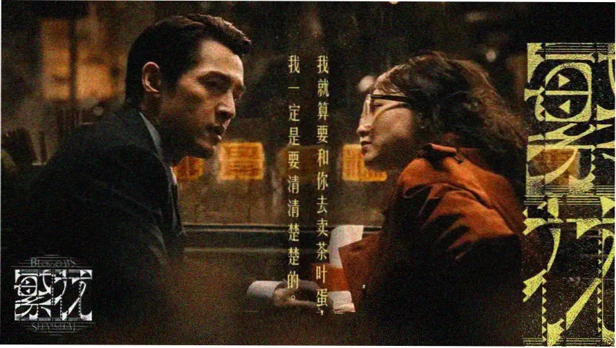 适合欧美情侣观看的纪录片-地球脉动