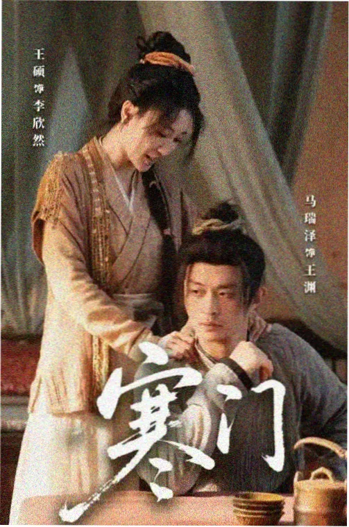 爱情考古 人文纪录片 欧美情侣